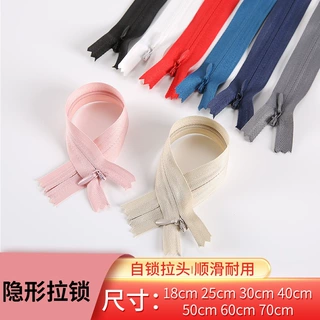 哇噢3号布边隐形拉链裙子抱枕口袋衣服辅料通用尼龙自锁拉链直供