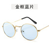 Trend retro glasses solar-powered, fashionable metal sunglasses suitable for men and women, European style