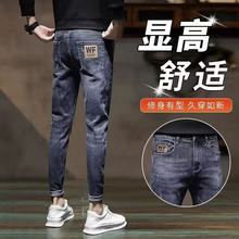 外贸牛仔裤男士潮牌春秋季修身小脚新款潮流休闲百搭弹力九分裤男