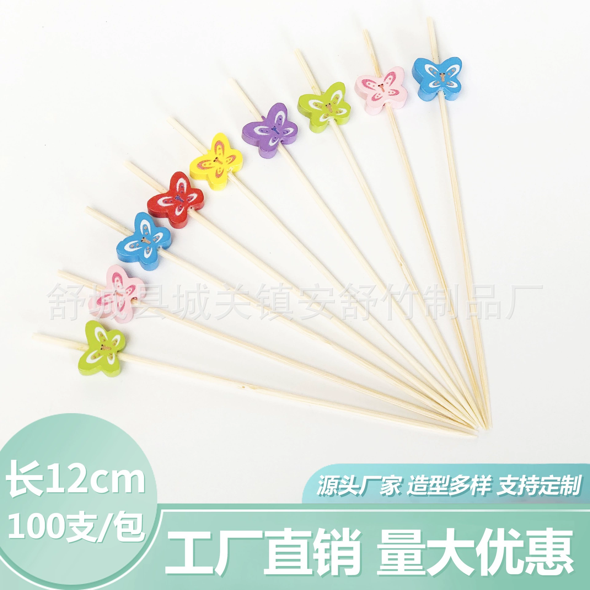 100 шт./Лот Цвет Бабочка одноразовая художественная бамбуковая палочка онлайн красный милый бабочка торт знак фруктовый знак Суши знак