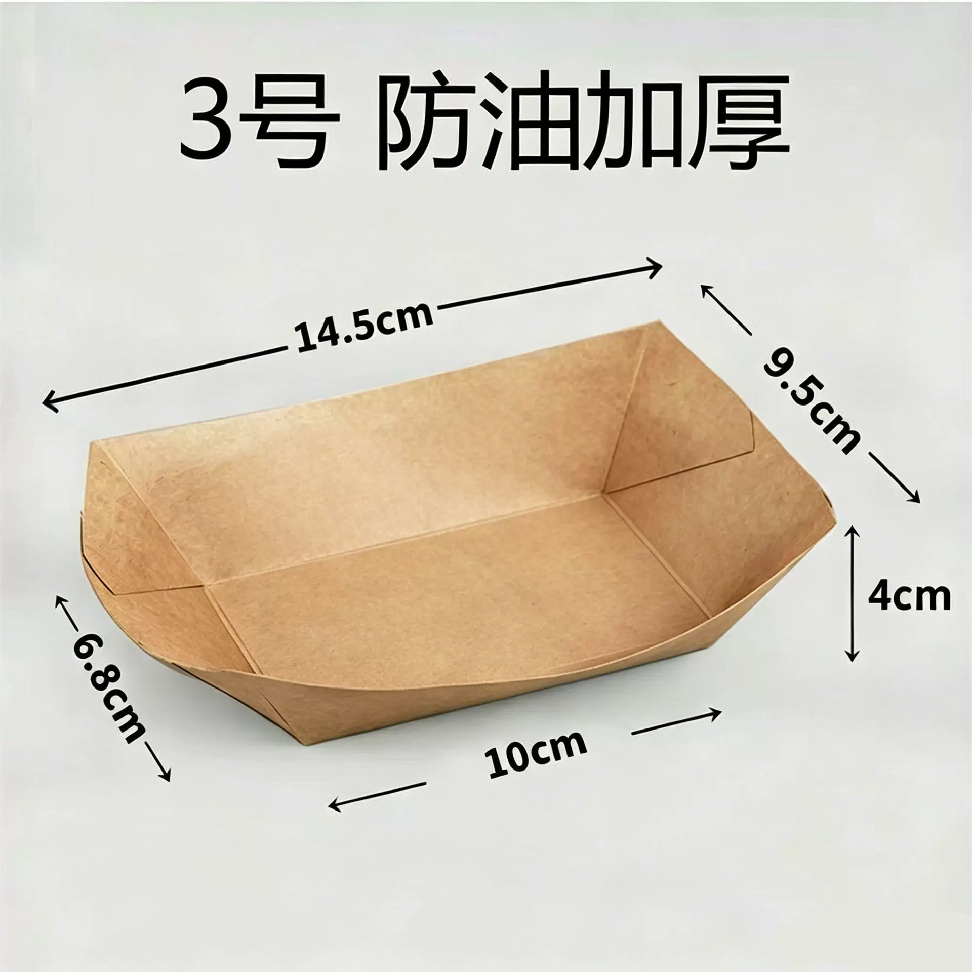 En stock caja de embalaje de papel Kraft desechable caja de embalaje barbacoa fritas pastel de arroz snack película caja abierta personalización