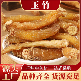 ɢ�b���� ��������Ʒ�|���ϏS��ֱ�N ����ă�