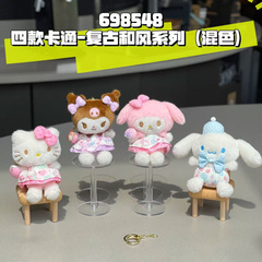 赤い本のサンリオハローキティの人形のハローキティの美楽ティのキーホルダーのペンダントの人形のぬいぐるみのペンダント
