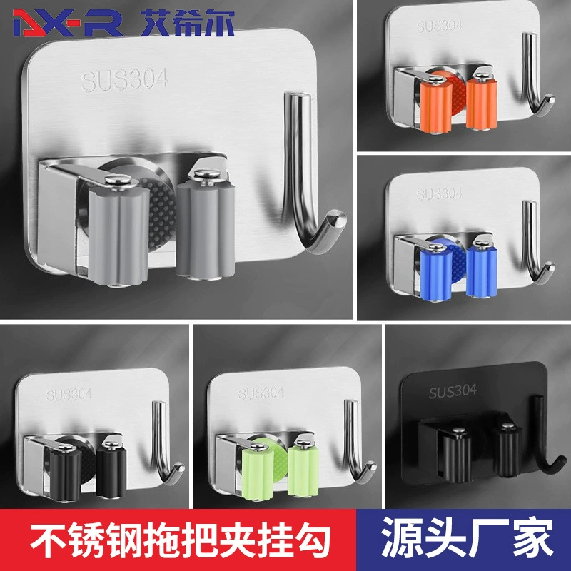 Крепление для швабры без сверления, крючок для швабры, металлический держатель для метлы в ванную, настенный органайзер для швабр.