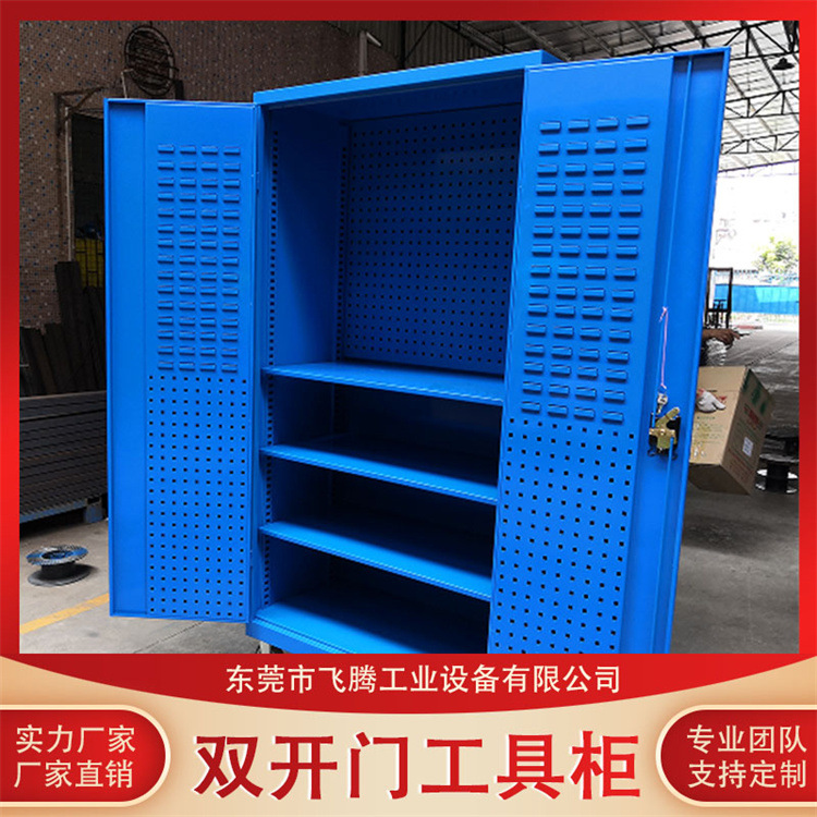 双开门工具柜 重型挂板 工具柜  重型工具柜五金工具柜批发销售