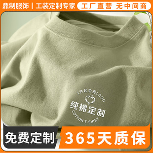 ���޶��ƈA�I����t���������F�w���b�V���Ļ����·��̽�ӡ��logo