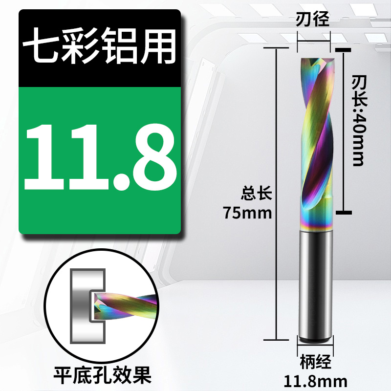 Broca de aleación de fondo plano de aluminio recubierto de colores DF Taladro de acero de tungsteno CNC Perno hundido Perno oblicuo Perforado cruzado