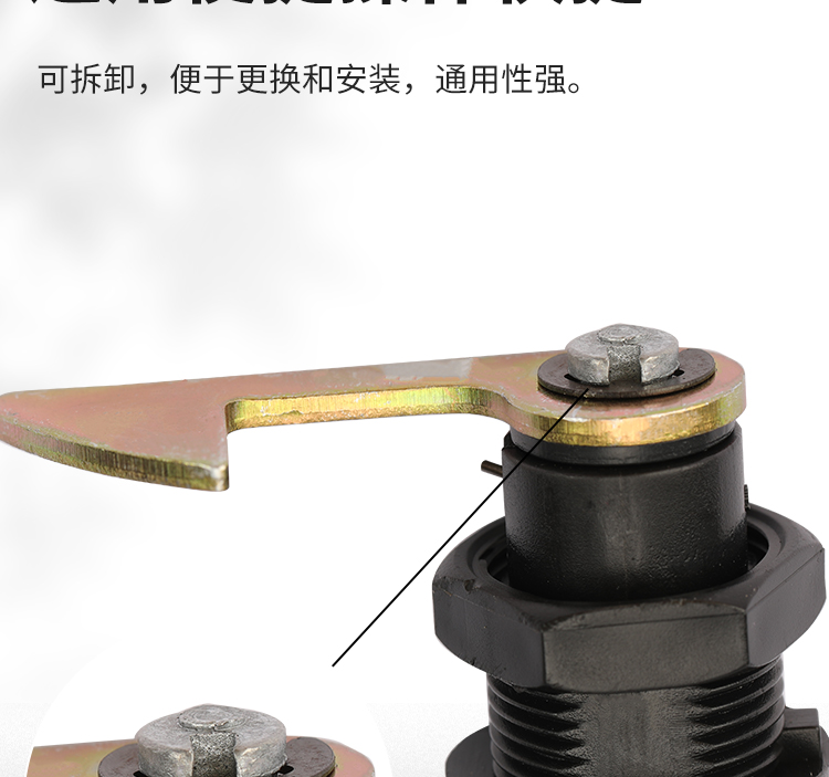 Electric car trunk lock universal battery car tail box lock motorcycle toolbox by box lock cylinder fixing buckle accessories