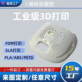 模型、手板;CNC加工