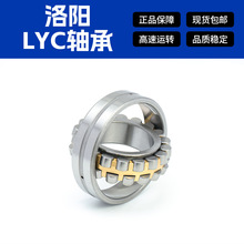 LYC�������ŵ��Ĺ������22205CC/W33 22206CA 22207 22220�ֻ�