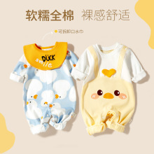 2301初生婴儿连体衣纯棉春秋款宝宝哈衣配套口水巾爬服韩版童装