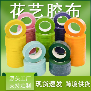 1.2cm���ֹ�diy��ɫ��ˇ�z�����U�z�����l���y�����滨��������