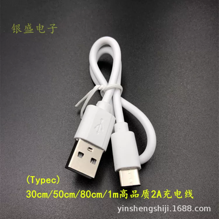 Typec charging cable 2A pure copper suitable for Apple Huawei charging cable type-c fast charging data cable usb charging cable