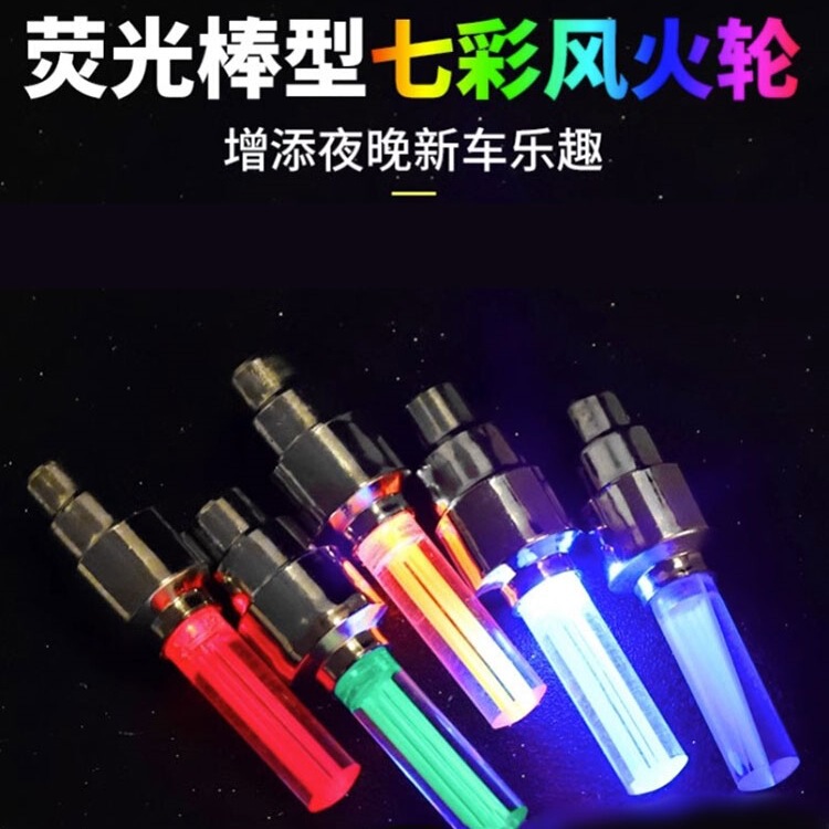 Bicycle Valve Light Small Accessories Accessories Valve Mountain Bike Equipment Hot Wheels Wheel Night Riding Tire Flash Light