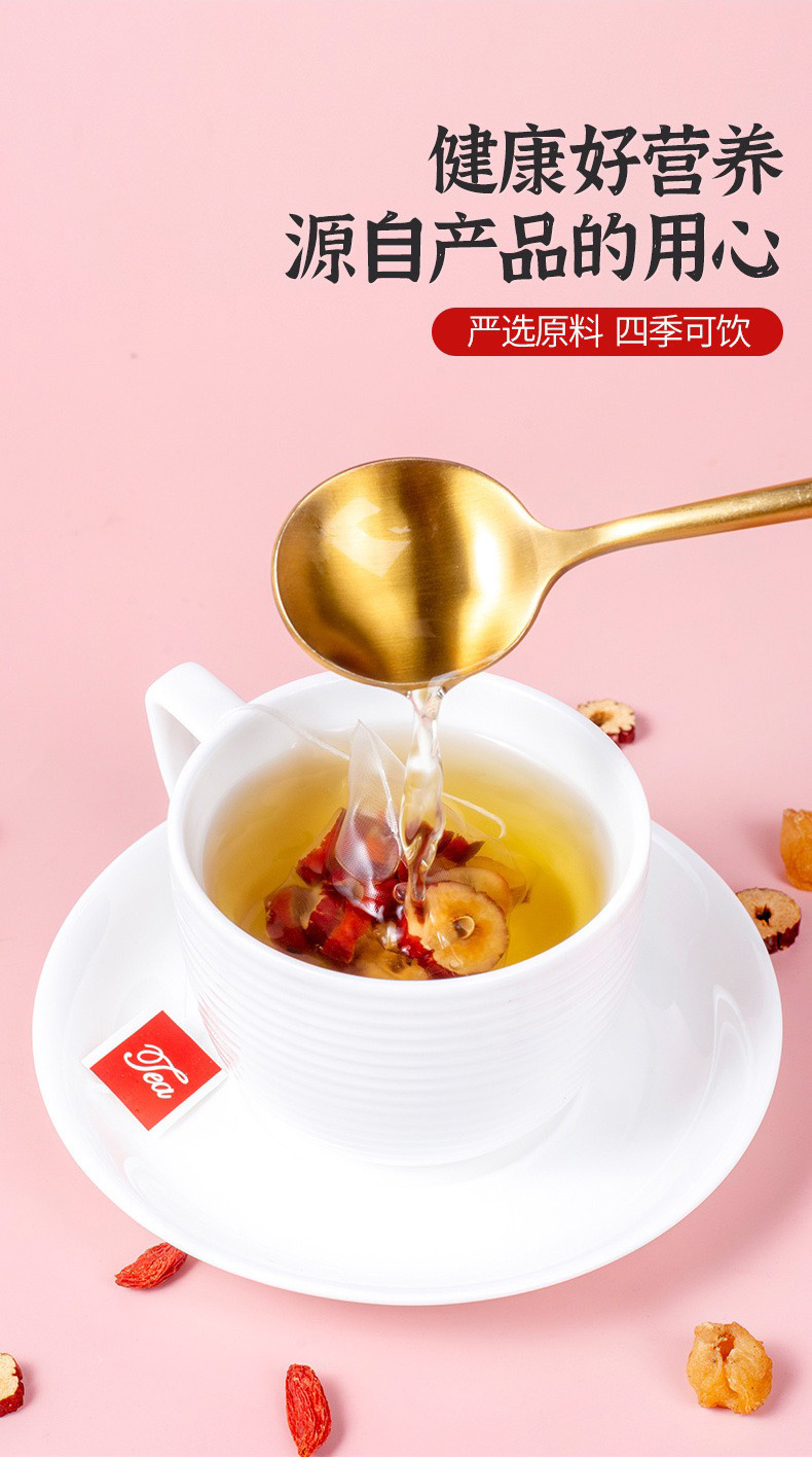 Longan Red Date Goji Berry Tea Bags Gui Yuan Hong Zao Gou Qi Cha 5g x 20 Bags Sweet Herbal Tea in use
