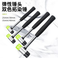 Plant leaves knocking dyeing hammer Kindergarten children diy rubbing cloth small rubbing hammer tool material package