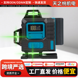 Foreign Trade Household Automatic Leveling Green Light Wall-Mounted Floor Meter Multi-Functional Millimeter-Level 16-Line Digital Display Laser Level