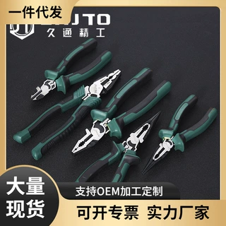 久通老虎钳斜口钳尖嘴钳剥线钳五金工具钢丝钳电工钳