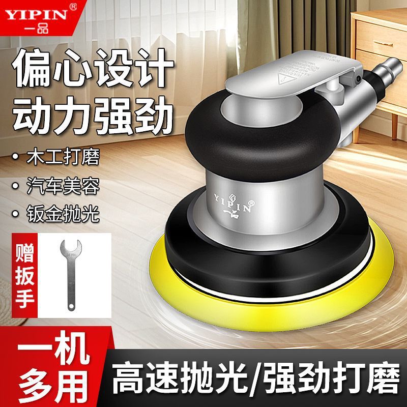 气动打磨机抛光机小型5寸抛光机工业级圆盘砂纸打磨打蜡磨光厂家
