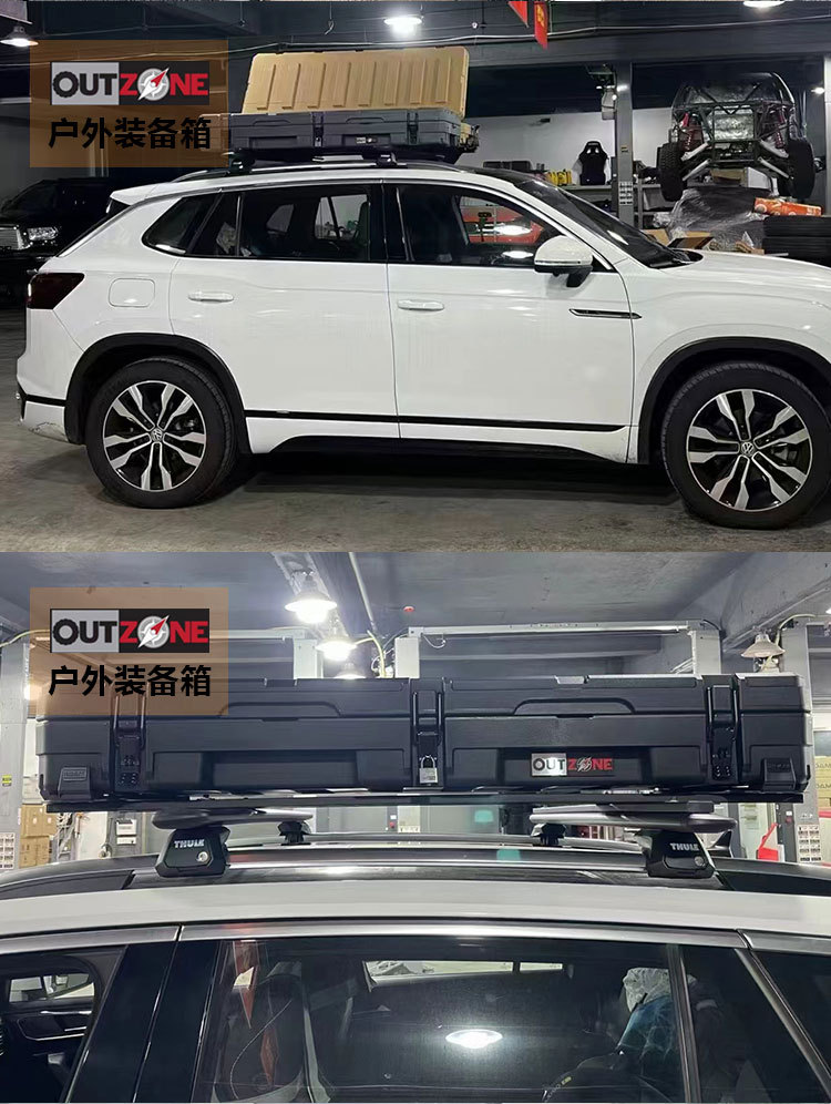 Outzone Roof Equipment Box Explosion-Proof Box 83 Liters Australian-Style Equipment Box Anti-Fall Waterproof Car Storage Box