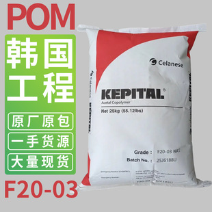 POM�n���������� F20-03 �ۼ�ȩ ِ������ĥ��܇������zԭ���w��