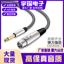 ���l6.5�D���zĸ6.35��оXLR���l��������{��̨ƽ�������LԒͲ��