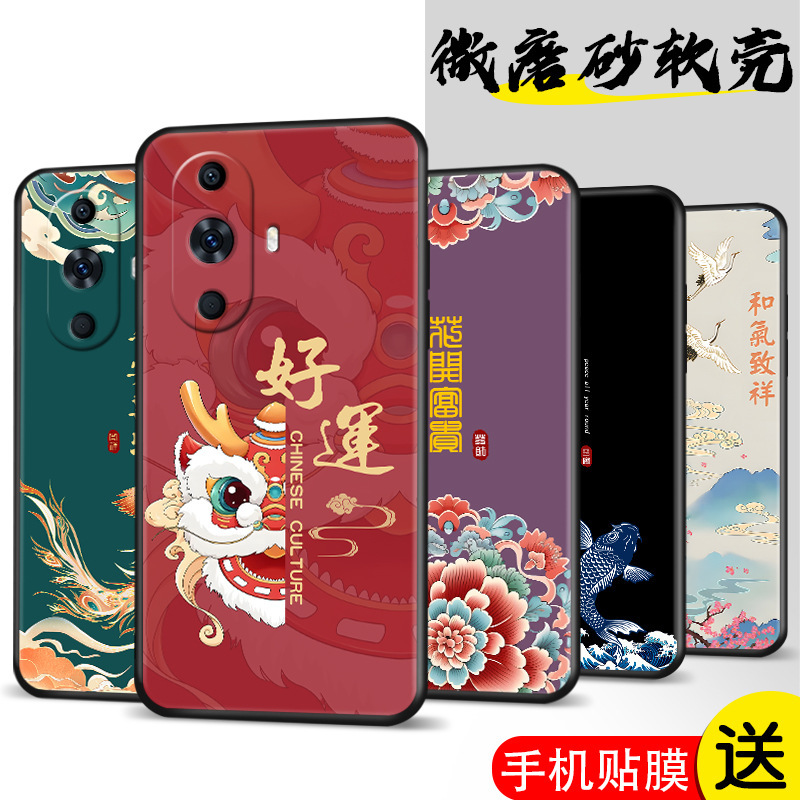 For Huawei nova12 Vitality Edition Mobile Phone Case FIN-AL60 Protective Case nove12 Vitality Silicone fin-a For Huawei nova12 Vitality Edition Mobile Phone Case FIN-AL60 Protective Case nove12 Vitality Silicone fin-a