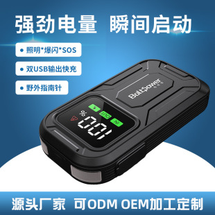 General 800A Portable Compact Car Starting Power Supply Digital Display Car Power Bank Car Emergency Starting Power Supply