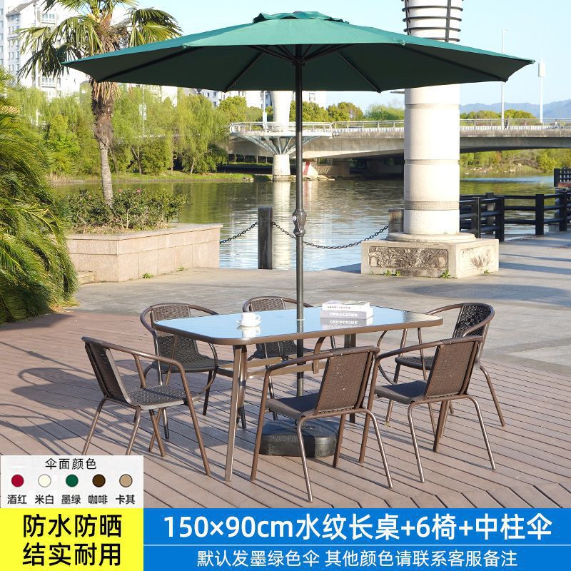 150 물무늬 긴 테이블 + 의자 6개 + 중앙 기둥 우산