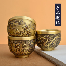 黄铜复古做旧小百福杯龙凤杯小酒盏居家创意小米缸办公室桌面摆件