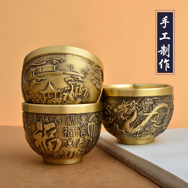 黄铜复古做旧小百福杯龙凤杯小酒盏居家创意小米缸办公室桌面摆件