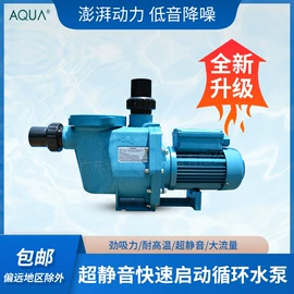 游泳池;汗蒸桑拿设备;泳池水处理