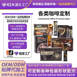 保健护具;私处保养;复合保健产品