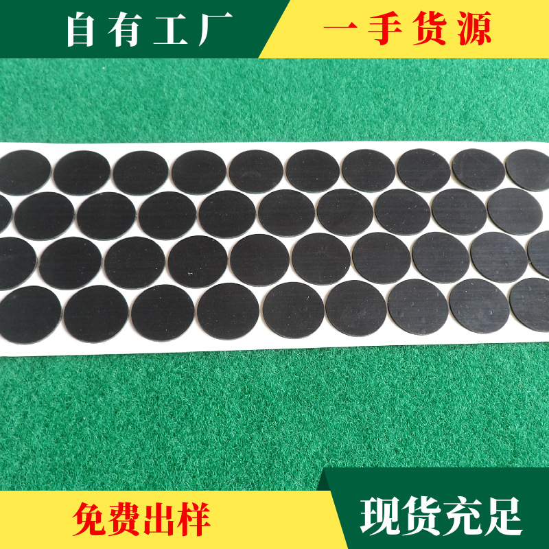 黑色硅胶网格防滑防震家具橡胶脚垫 单 面 双 面 自粘背胶耐磨损