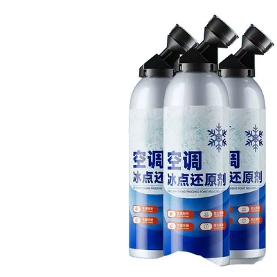 magic tool, rapid refrigerant, Air cooling agent for vehicle
