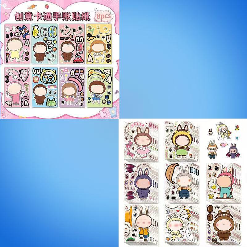 라부부 C+D [16장 2세트]