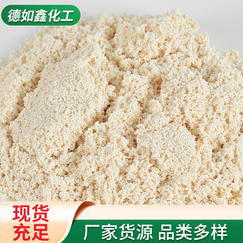 现货批发水族鱼缸用去黄水吸附树脂D301大孔弱碱性阴离子交换树脂