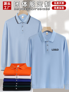 �L��polo��������ӡ��logo���＾���b���¹����Ļ��V�����̽�
