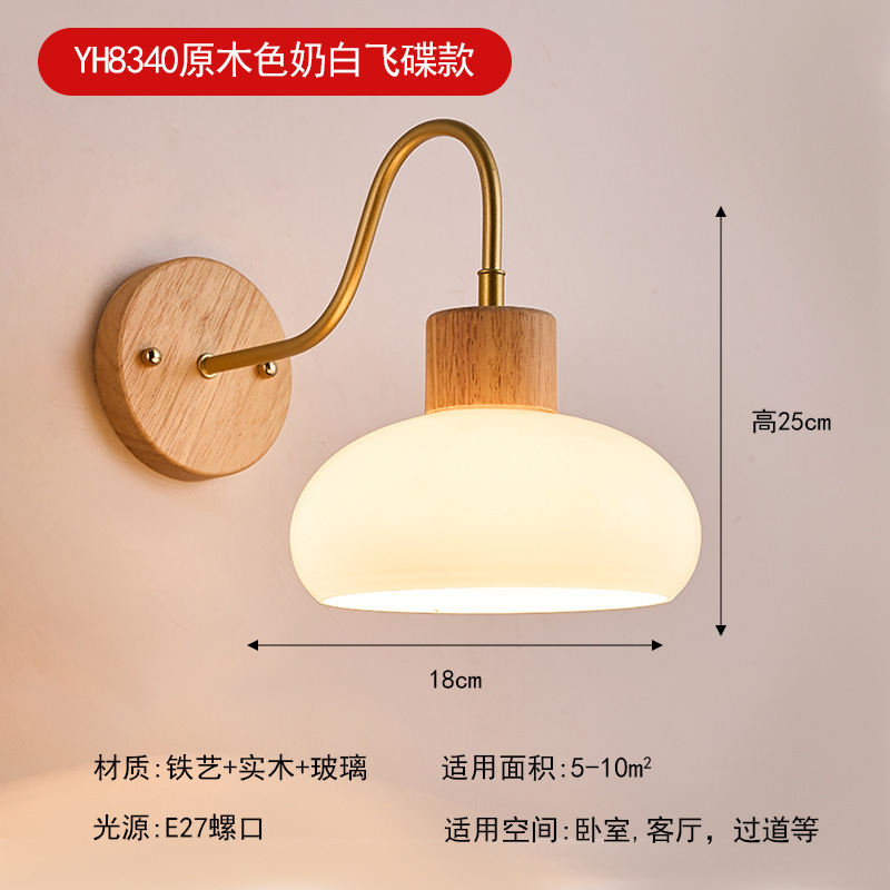 壁灯床头灯卧室led现代简约北欧创意美式客厅过道灯宾馆墙壁灯具|undefined