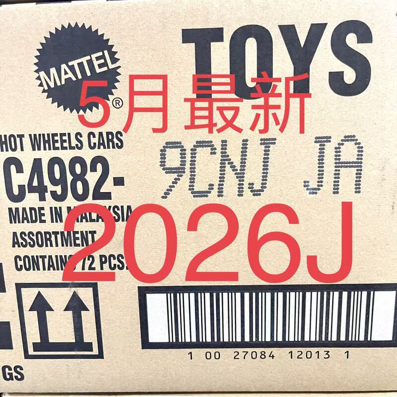 Suitable for Hot-Wheels Hot Wheels Sports Car Alloy Car Wholesale C4982 Car Model Toy 2026Jhgfedc Suitable for Hot-Wheels Hot Wheels Sports Car Alloy Car Wholesale C4982 Car Model Toy 2026Jhgfedc