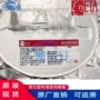 etaesop8eta1486e8a开关稳压器