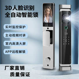 全自动指纹锁家用防盗门电子密码锁猫眼实时监控可视对讲智能锁