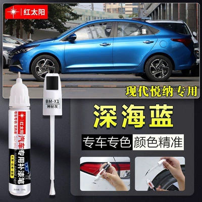 Car wax | Artifact Dot Paint Pen - deep-sea-blue