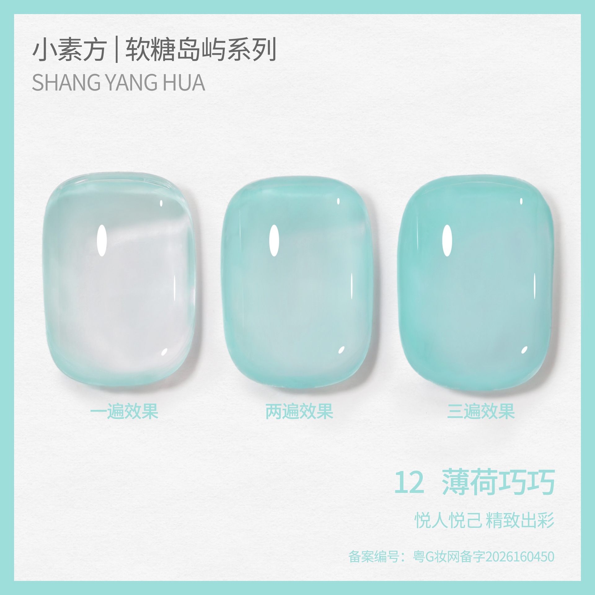 Esmalte Gel Translúcido para Uñas, de Larga Duración, Cambio de Color, para Manicura