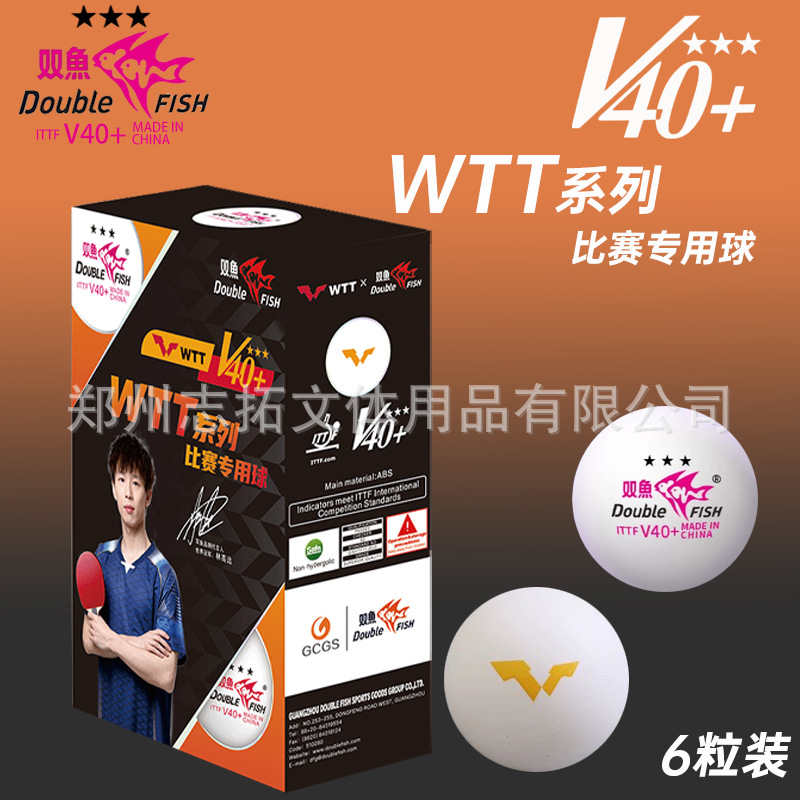 Pisces Samsung Table Tennis Pisces WTT Samsung Table Tennis Pisces WTT Match Table Tennis