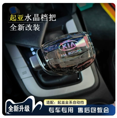 Cab and accessories – for Self-Shifting Gear Knob K5 - crystal-matte