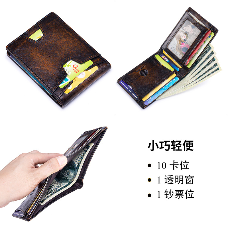 Ví nam ngắn da bò thật chống trộm RFID cổ điển — Cà phê xát, Màu nâu, màu nâu đỏ, màu đen
