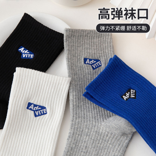 Socks for men in autumn and winter, pure cotton, deodorant, men's couples mid-calf socks, ins trend outerwear, sports basketball, trendy brand stockings