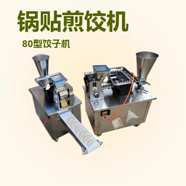 米面机械;冷冻食品加工;肉品加工设备