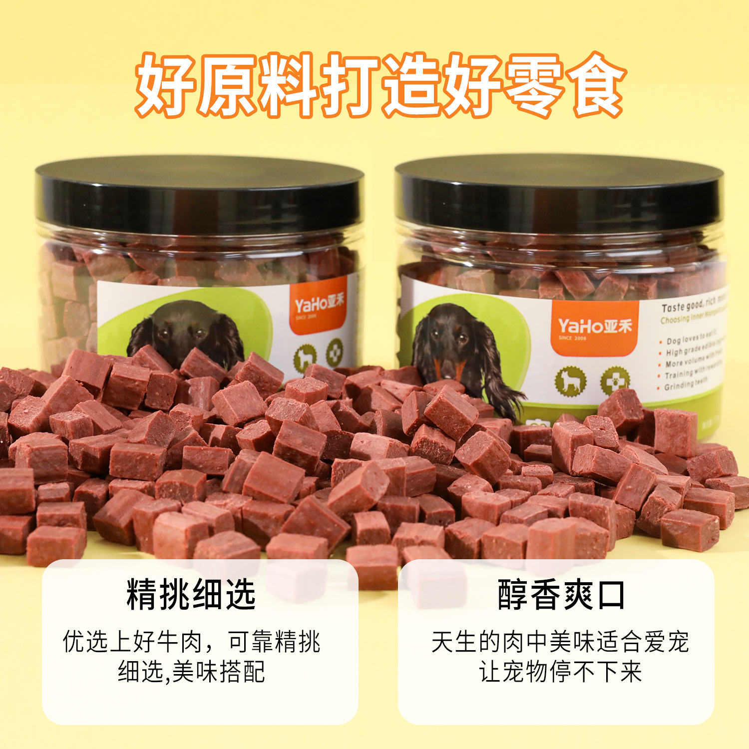 Yahe perros bocadillos granos de carne de res dientes molares dientes de oro peluche entrenamiento interactivo recompensas mascotas bocadillos al por mayor